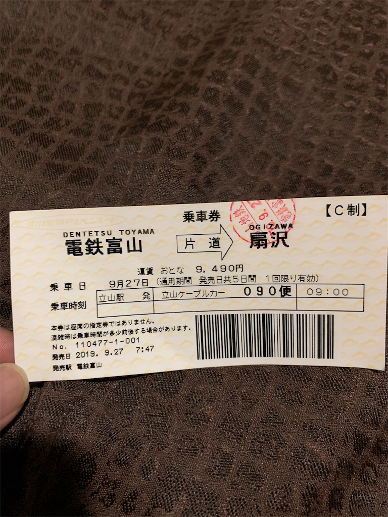 f:id:yuha_live_freely:20190927224547j:image f:id:yuha_live_freely:20190927224547j:image