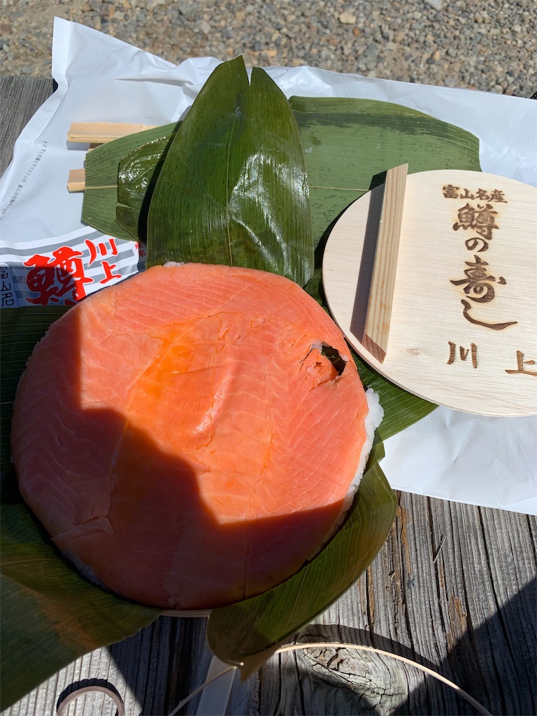 f:id:yuha_live_freely:20190927225738j:image