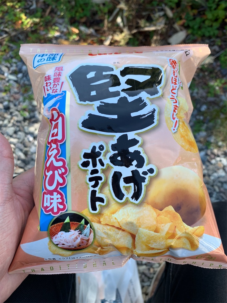 f:id:yuha_live_freely:20190927230138j:image f:id:yuha_live_freely:20190927230138j:image