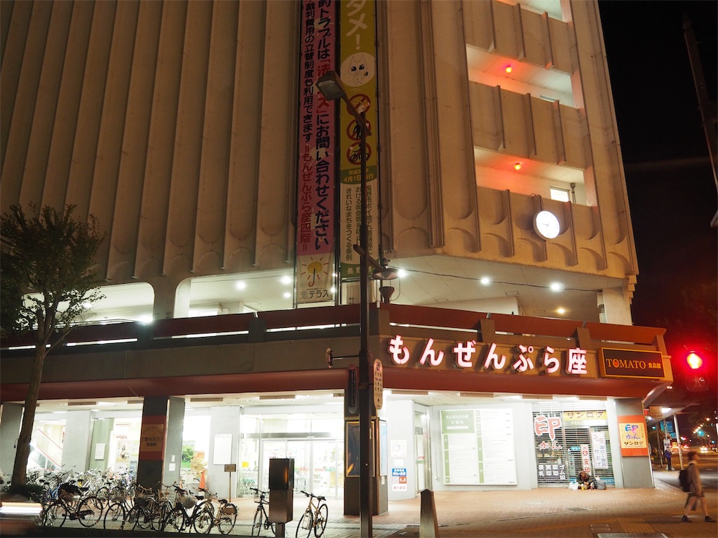 f:id:yuha_live_freely:20190927232428j:image f:id:yuha_live_freely:20190927232428j:image