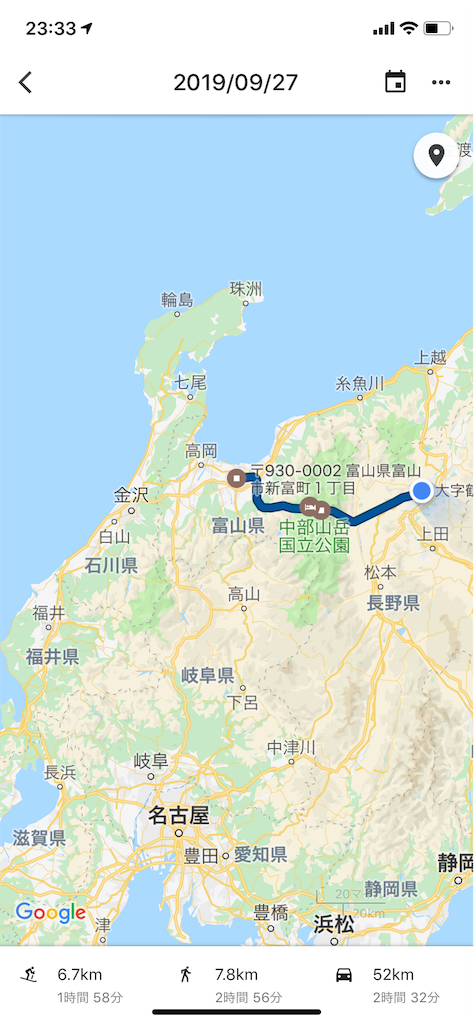 f:id:yuha_live_freely:20190927233325p:image f:id:yuha_live_freely:20190927233325p:image