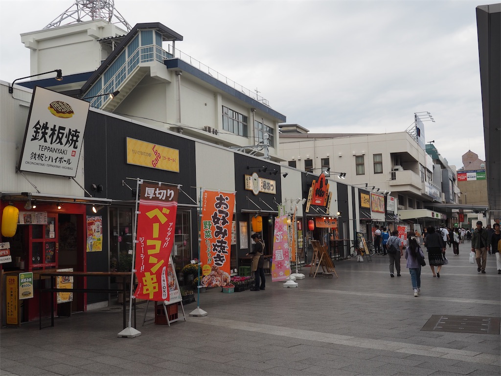 f:id:yuha_live_freely:20190928231842j:image f:id:yuha_live_freely:20190928231842j:image