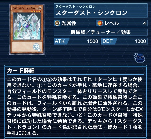 新規獲得後のジャンド 遊心論 新規獲得後のジャンド 遊心論