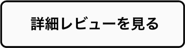 f:id:yuhei0906:20170918061334p:plain f:id:yuhei0906:20170918061334p:plain