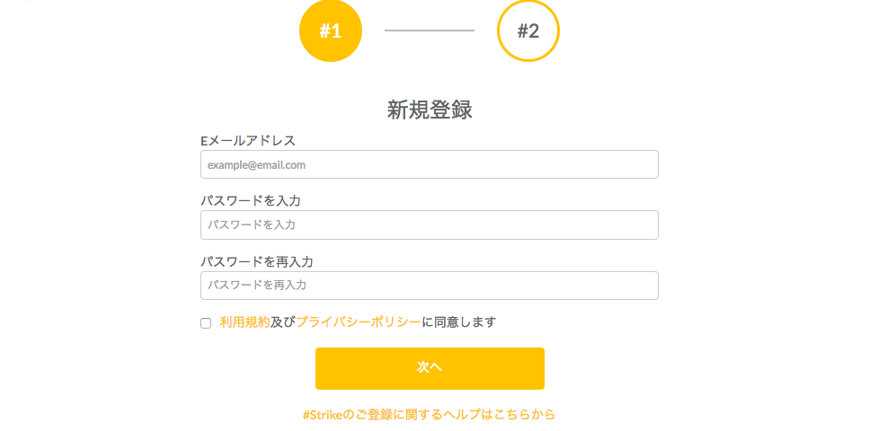 検証 Strike インスタ自動運用 の評判や口コミや安全性について 徹底解説