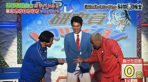 くだらないけど、ちょっと面白いかな ...