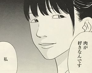 fidyuhei226120170318122952jplain