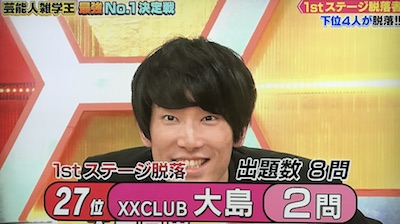 ちょ め ちょ め 意味