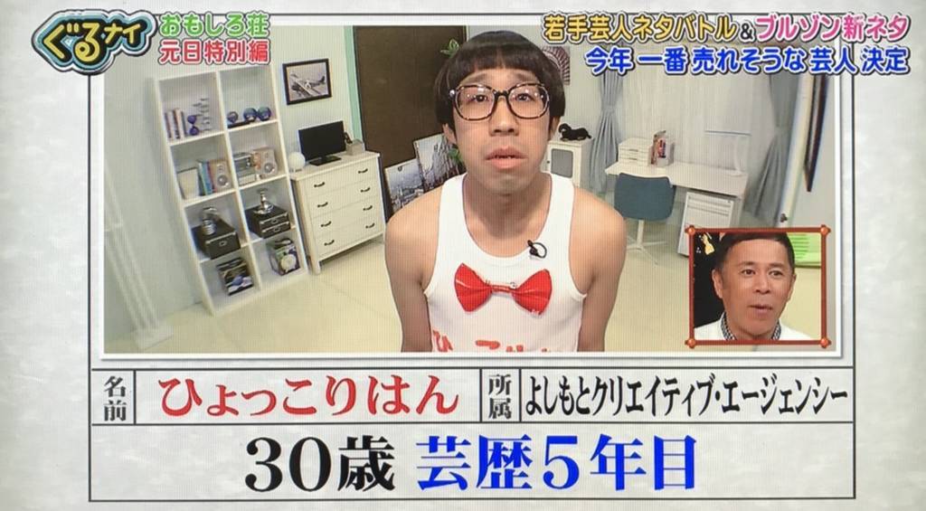 fidyuhei226120180102141655jplain
