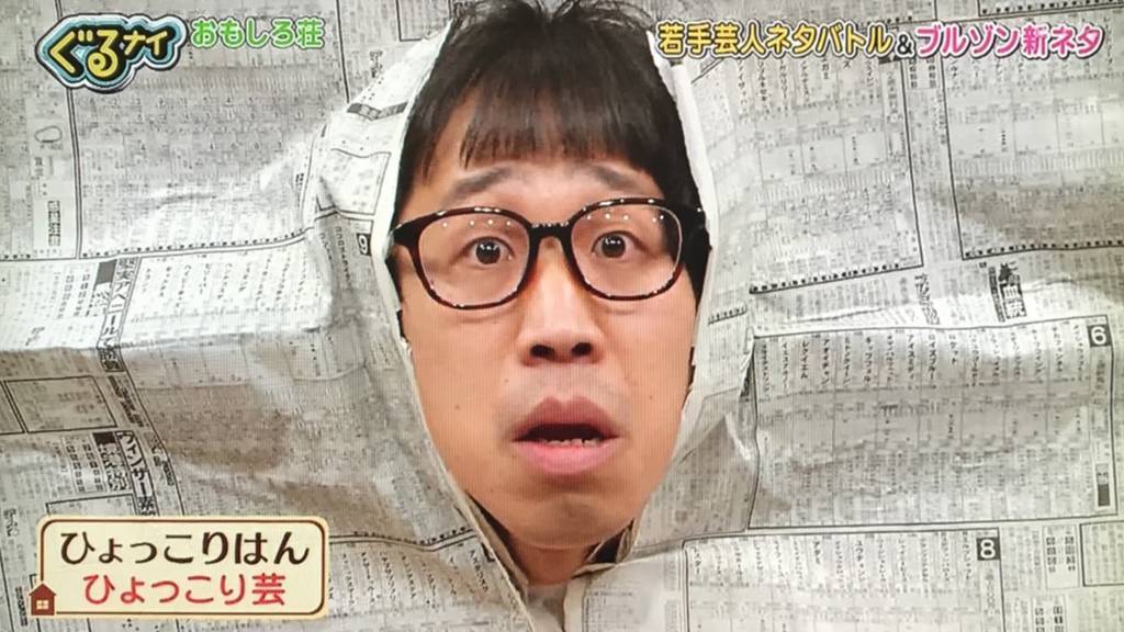 fidyuhei226120180102141947jplain