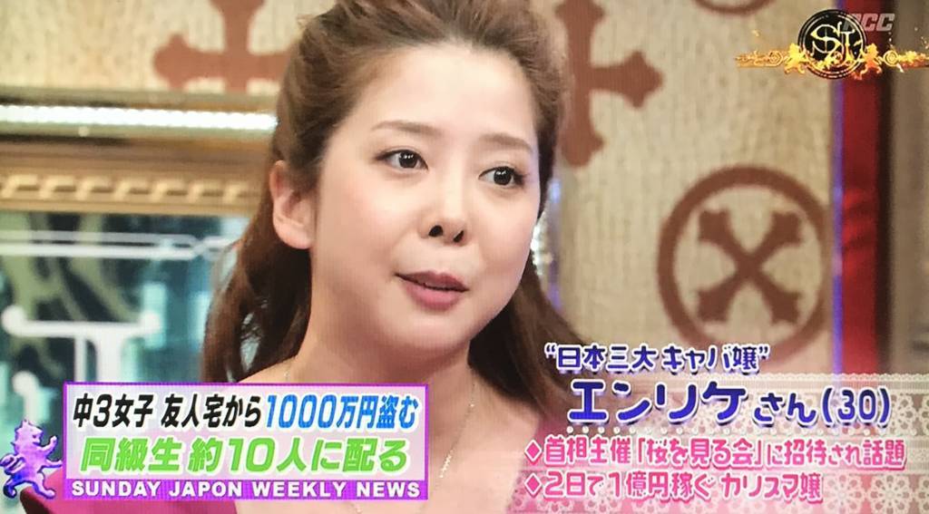 小川えり】名古屋伝説のキャバ嬢エンリケ!彼氏や年齢、お店の
