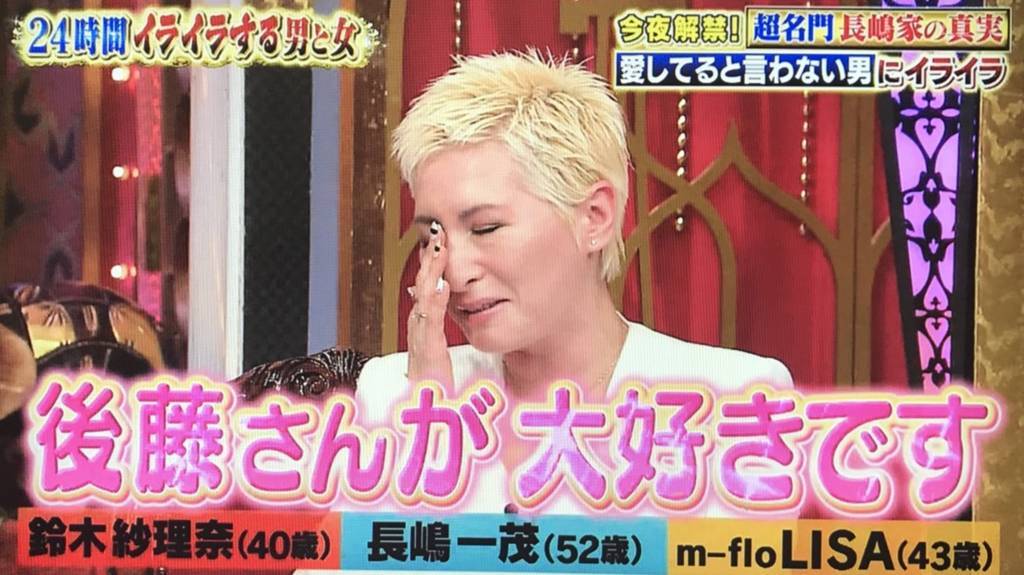 キョンメ 優雅 Lisa 歌手 M Flo