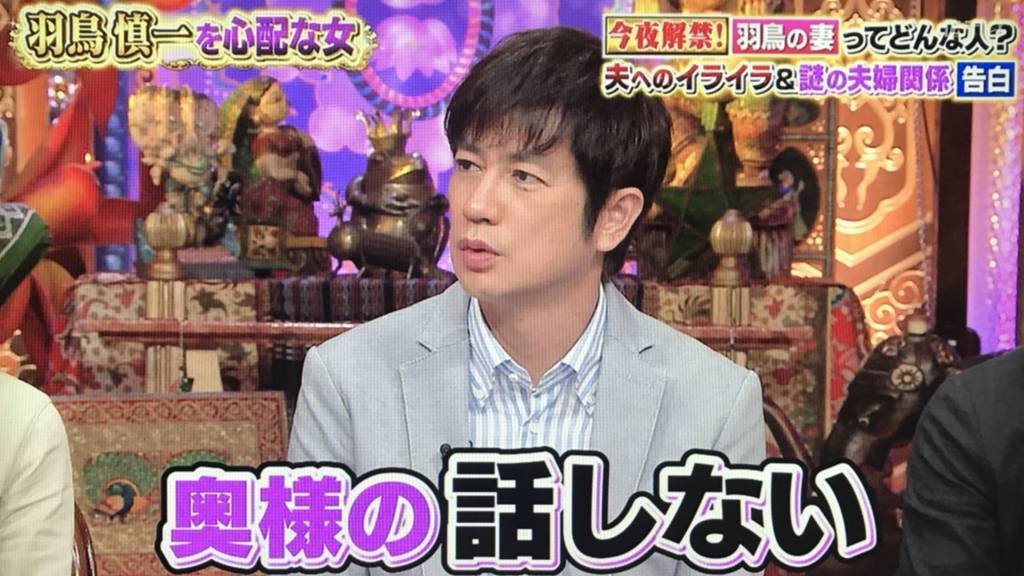 羽鳥 離婚 羽鳥慎一の年収は 再婚相手 渡辺千穂はあのドラマの脚本家 離婚した元妻と子供の現在は 羽鳥 離婚 羽鳥慎一の年収は 再婚相手 渡辺千穂はあのドラマの脚本家 離婚した元妻と子供の現在は