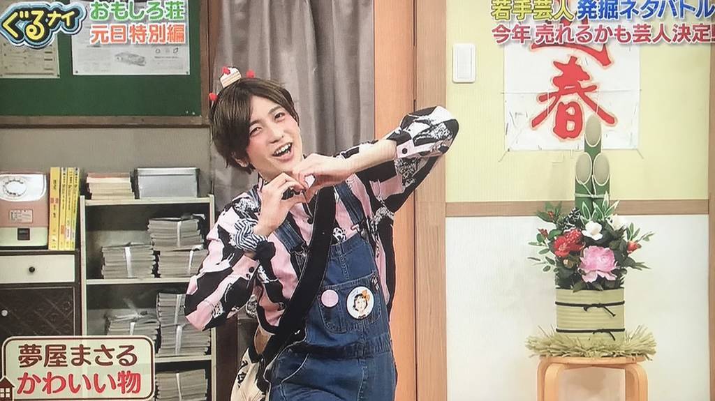 パンケーキ食べたい芸人】夢屋まさるは鳥居みゆきの弟で逮捕歴が