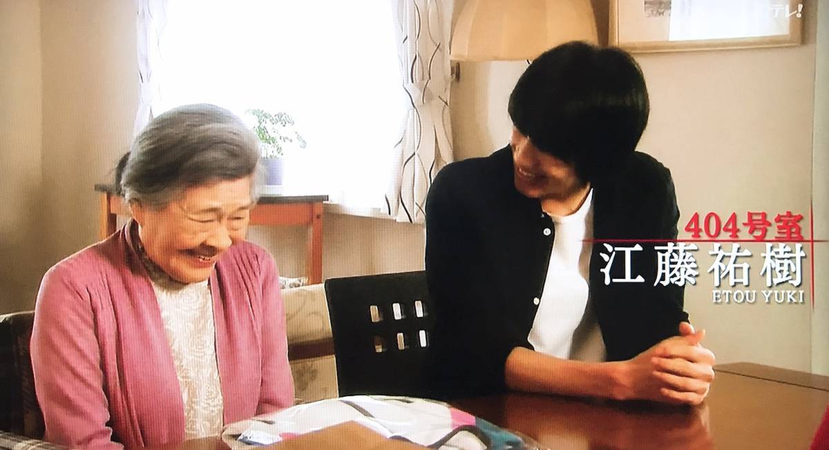 あなたの番です. fidyuhei226120190505234051jplain