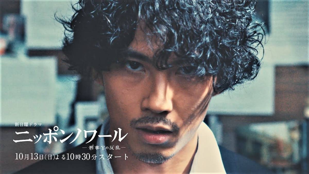 【動画】ニッポンノワール 刑事Yの反乱 Huluで見逃し動画を配信中！ GJ