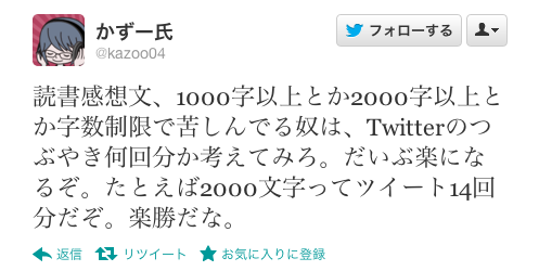 f:id:yuheiomori0718:20120901164603p:image