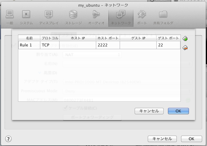 f:id:yuheiomori0718:20121027085957p:image