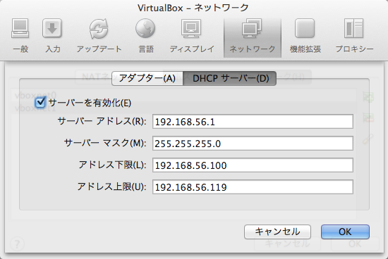 Genymotion起動時に Could Not Obtain An Ip Address エラーが出る場合 雑多なメモ置き場