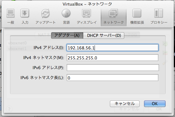 Genymotion起動時に Could Not Obtain An Ip Address エラーが出る場合 雑多なメモ置き場