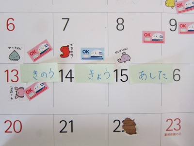 f:id:yuheipapa:20111114100739j:image f:id:yuheipapa:20111114100739j:image