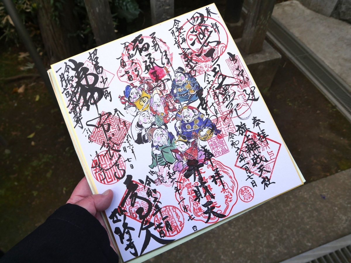 今年初めてのおみくじは“最強の大吉” - 悠平と歩く道