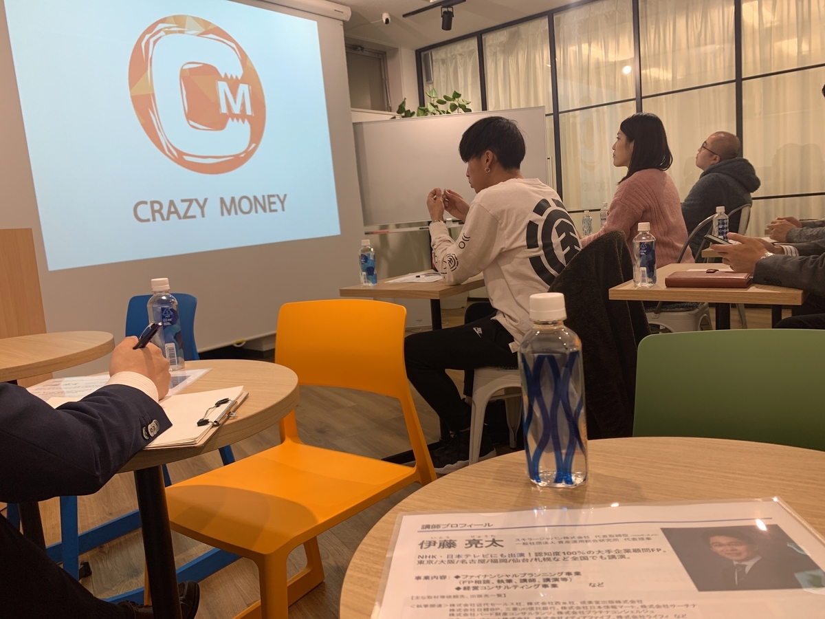 f:id:yuheiwork:20191206000404j:plain f:id:yuheiwork:20191206000404j:plain