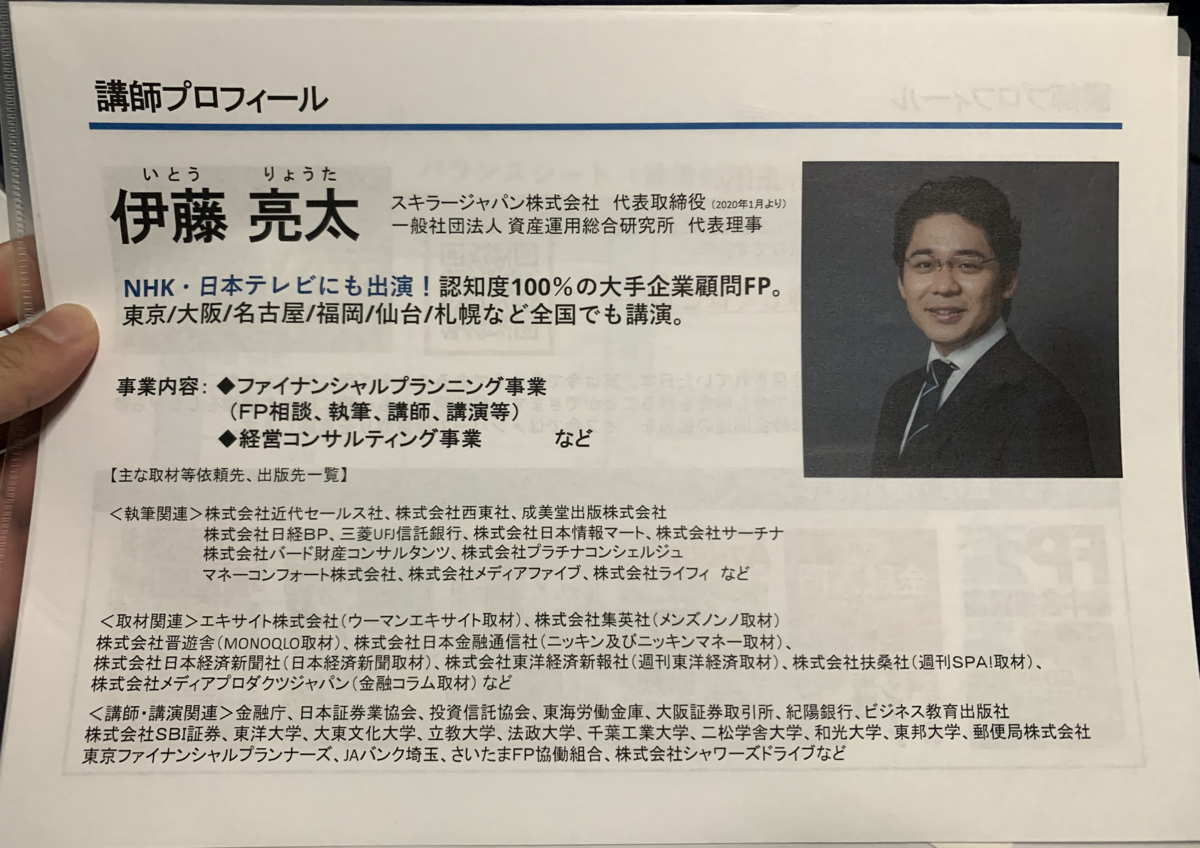 f:id:yuheiwork:20191206000814p:plain f:id:yuheiwork:20191206000814p:plain
