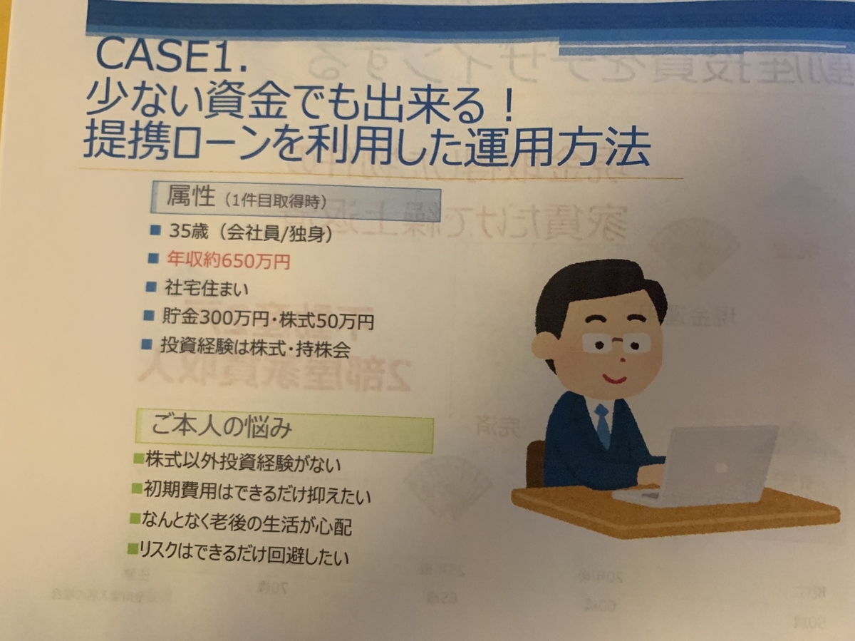 f:id:yuheiwork:20191207025407j:plain f:id:yuheiwork:20191207025407j:plain