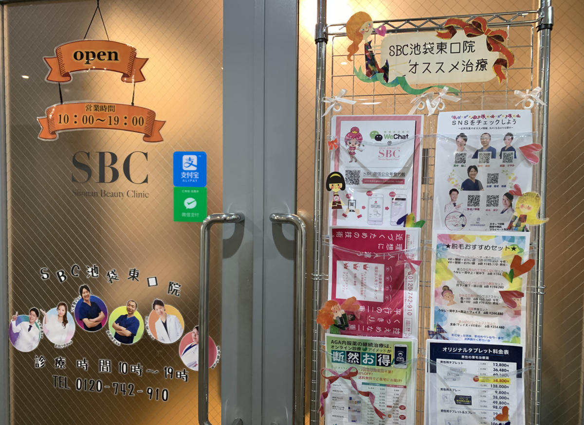 f:id:yuheiwork:20191209020423p:plain f:id:yuheiwork:20191209020423p:plain