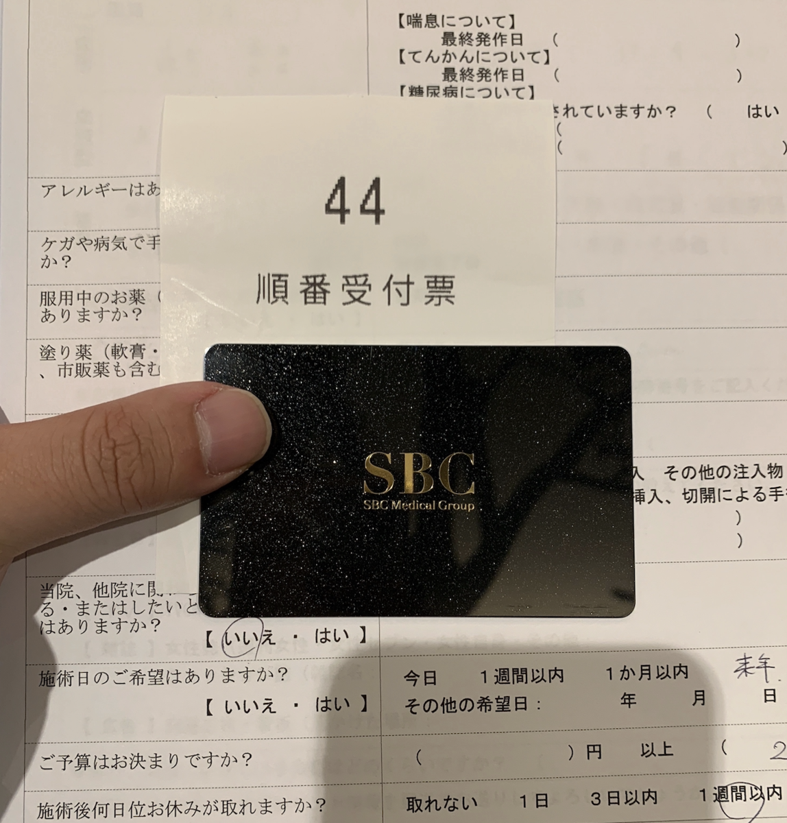f:id:yuheiwork:20191209020438p:plain f:id:yuheiwork:20191209020438p:plain