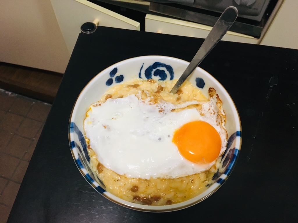 f:id:yuheiy:20181202233411j:plain 卵と納豆を混ぜたご飯に目玉焼きを乗せて食べました