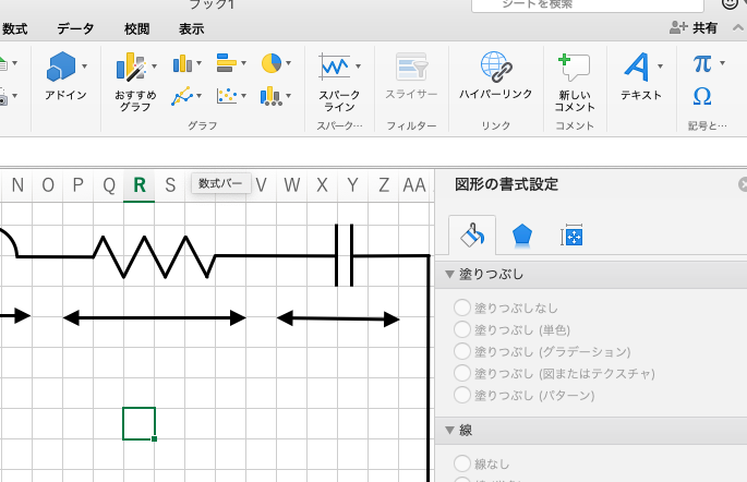 f:id:yuhfa:20191217185220p:plain f:id:yuhfa:20191217185220p:plain