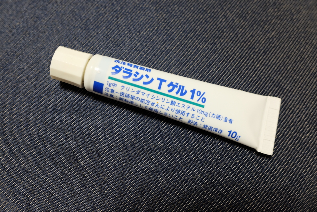 f:id:yuhi_nakajo:20170920005441j:plain f:id:yuhi_nakajo:20170920005441j:plain