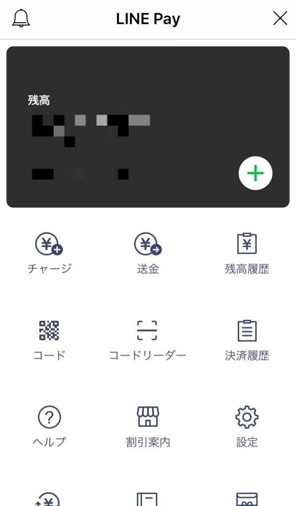 f:id:yuhi_nakajo:20171015015552j:plain f:id:yuhi_nakajo:20171015015552j:plain