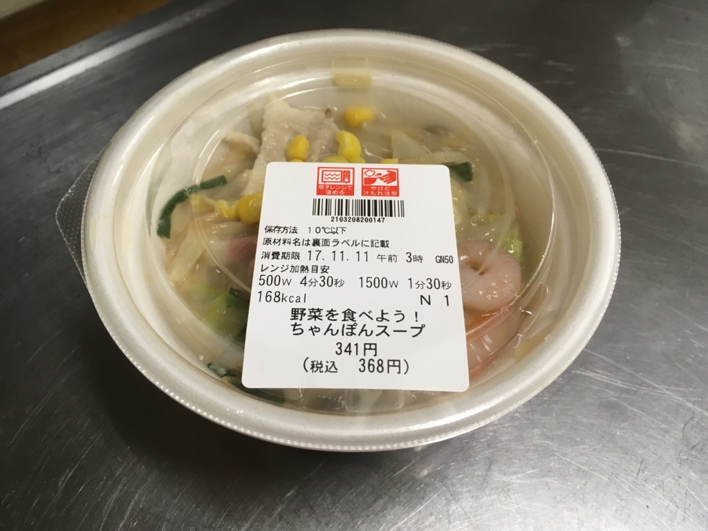 f:id:yuhi_nakajo:20171113221539j:plain f:id:yuhi_nakajo:20171113221539j:plain