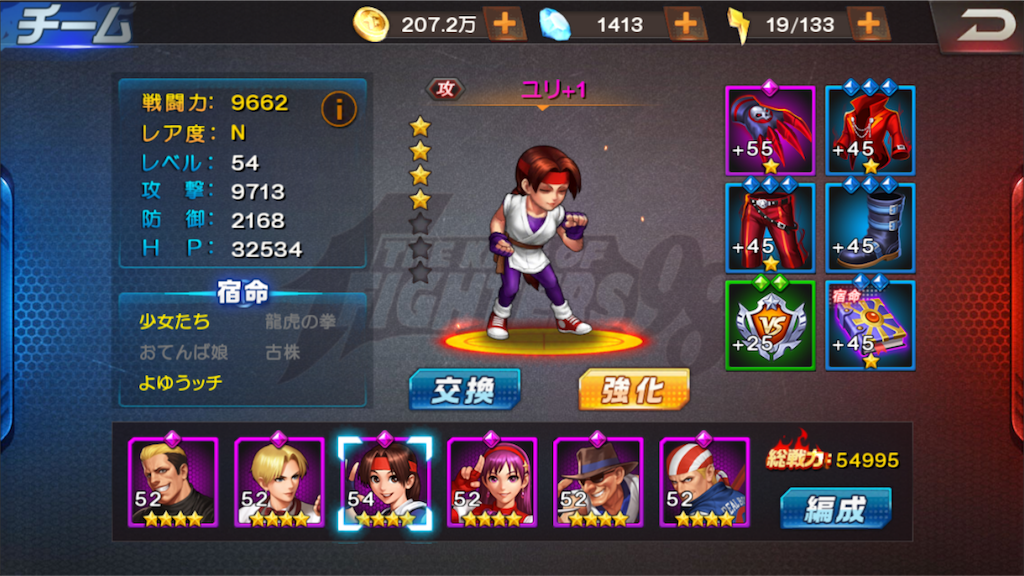 Kof 98 Um Ol Kof 98 Um Ol