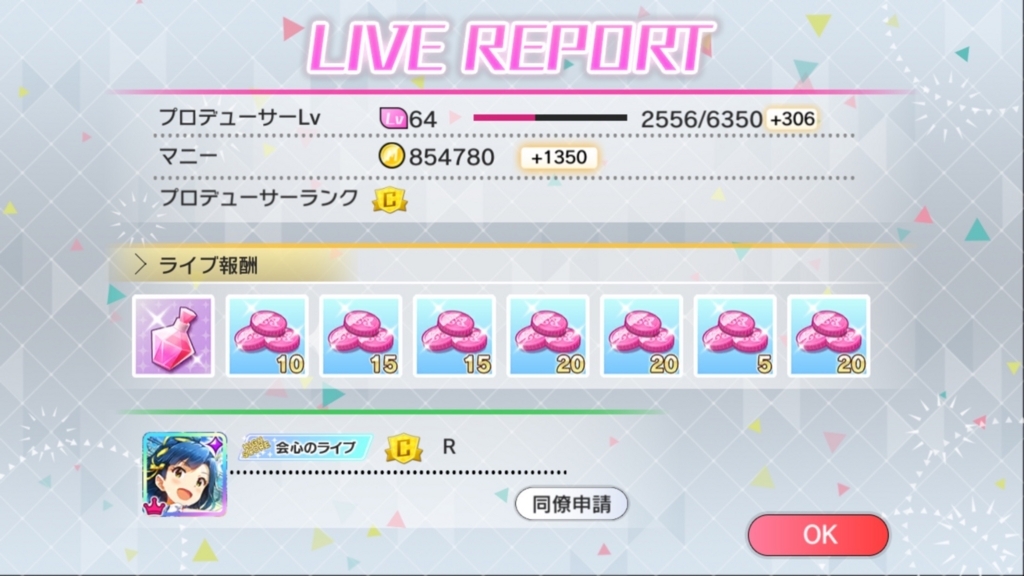 f:id:yuhib:20170807214042j:plain f:id:yuhib:20170807214042j:plain
