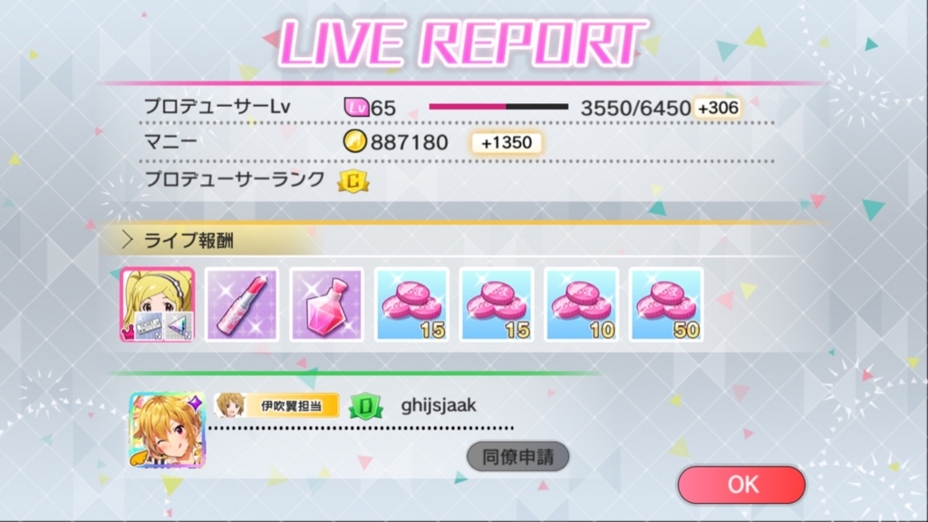 f:id:yuhib:20170807214401j:plain f:id:yuhib:20170807214401j:plain