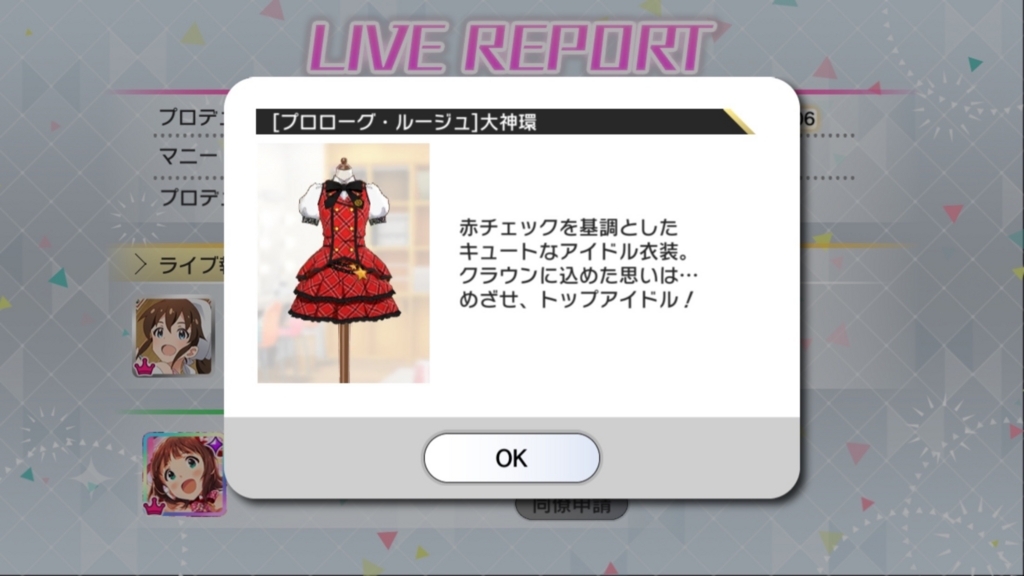 f:id:yuhib:20170807214824j:plain f:id:yuhib:20170807214824j:plain
