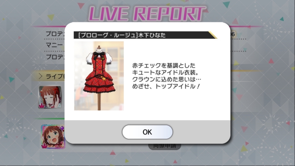 f:id:yuhib:20170807214851j:plain f:id:yuhib:20170807214851j:plain