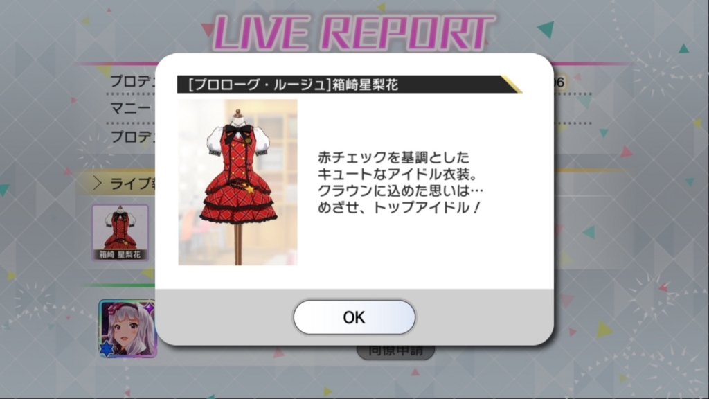 f:id:yuhib:20170807214918j:plain f:id:yuhib:20170807214918j:plain