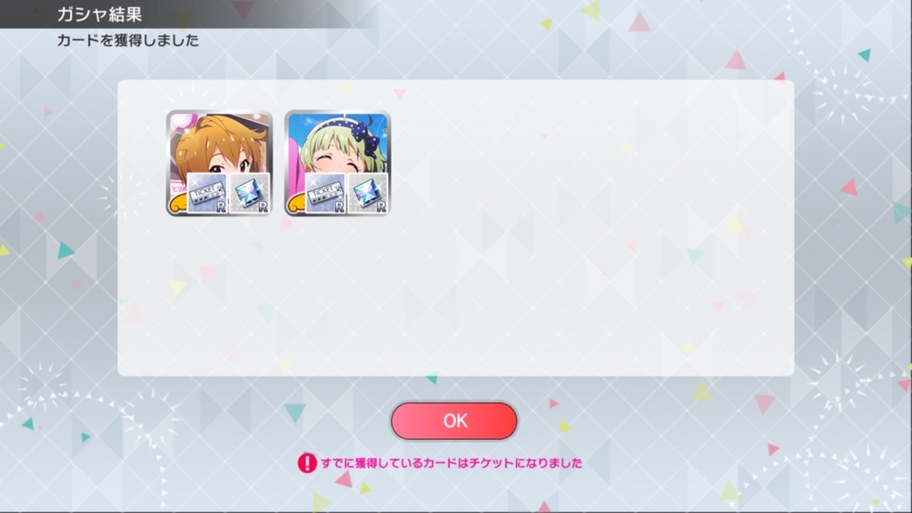 f:id:yuhib:20170807215206j:plain f:id:yuhib:20170807215206j:plain