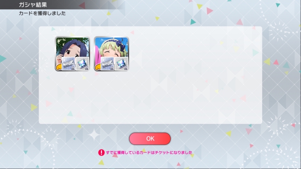 f:id:yuhib:20170807215220j:plain f:id:yuhib:20170807215220j:plain