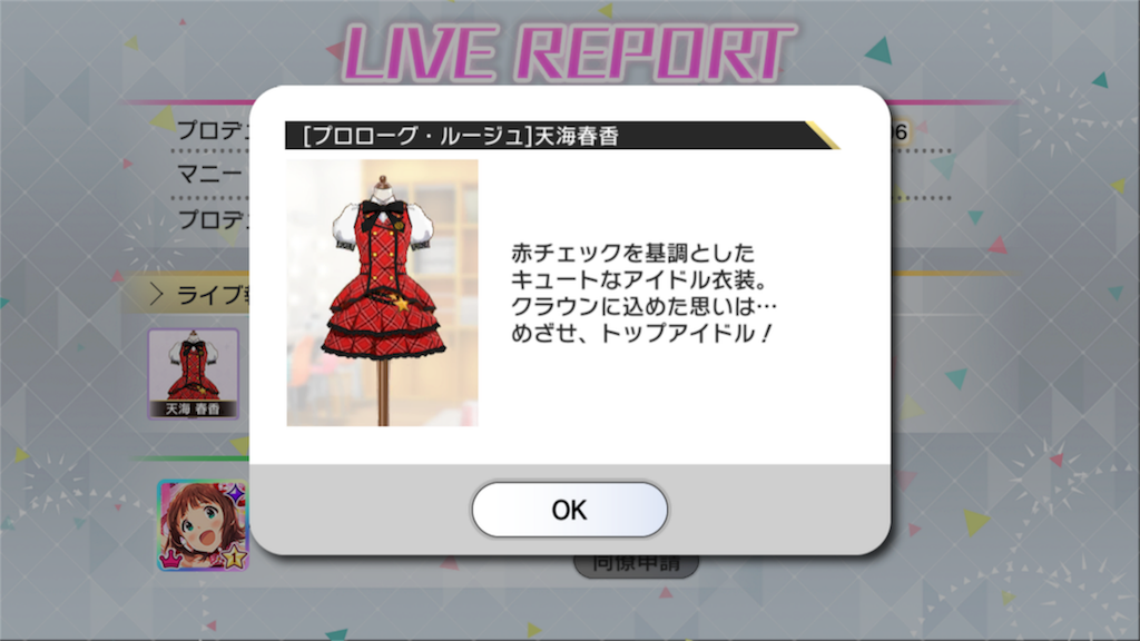 f:id:yuhib:20170817220356p:image