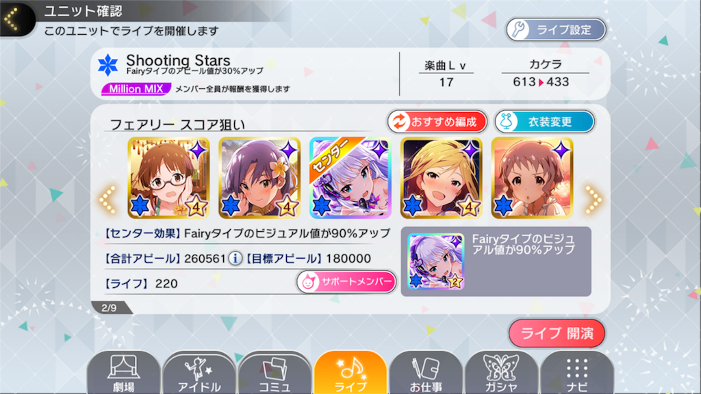 f:id:yuhib:20170817220422p:image