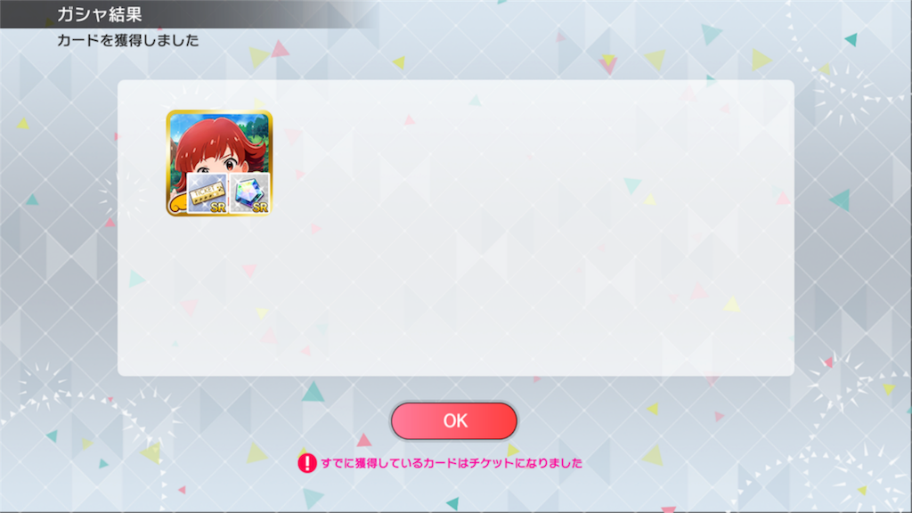 f:id:yuhib:20170817220430p:image