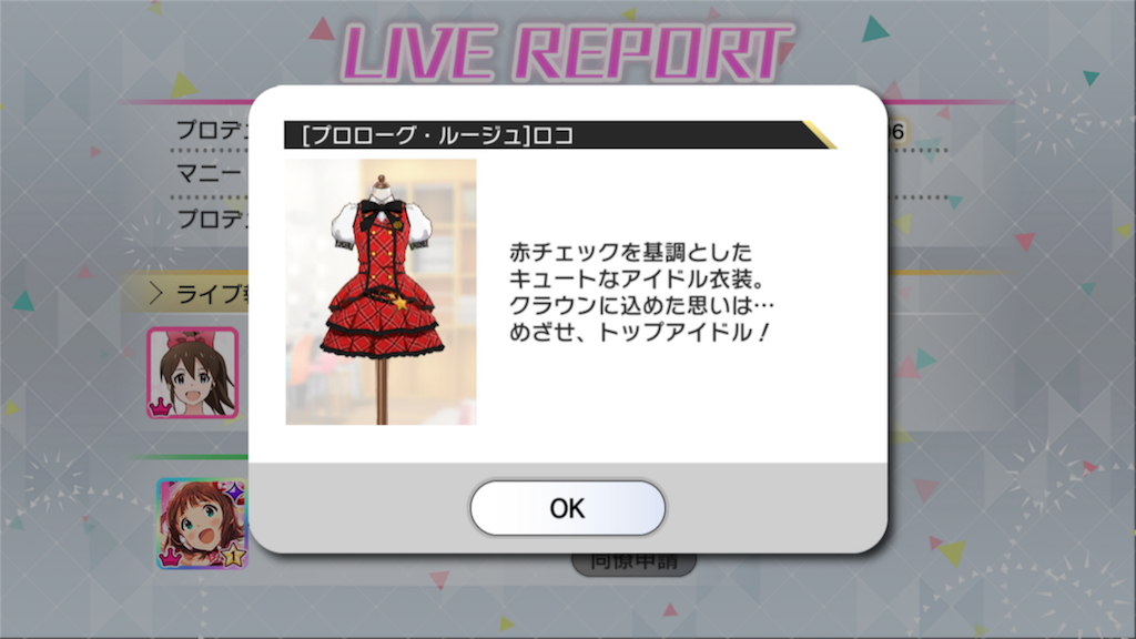f:id:yuhib:20170817221428p:image