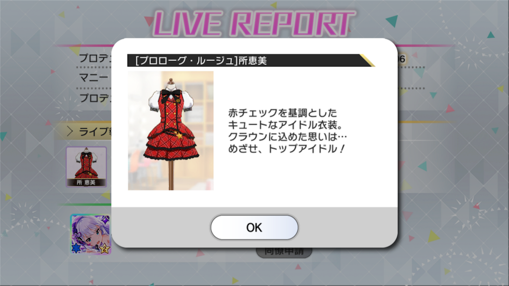 f:id:yuhib:20170817221450p:image