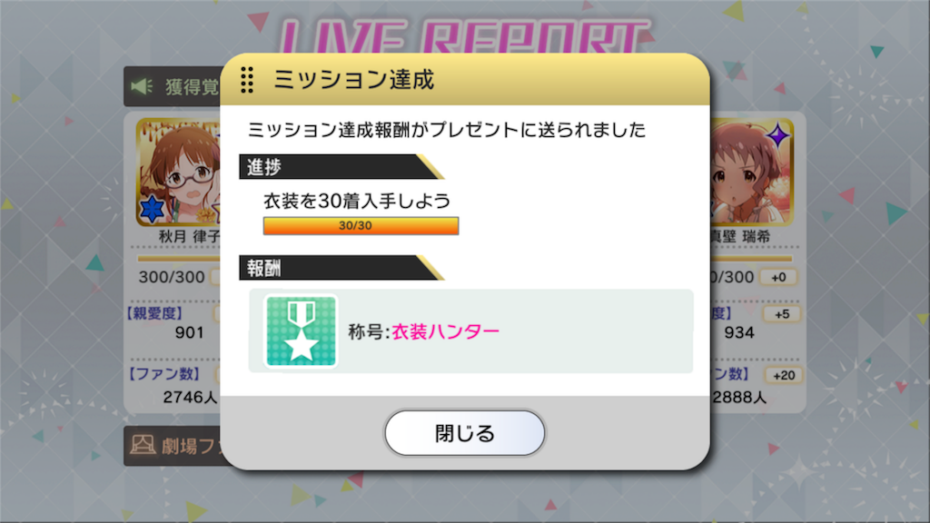 f:id:yuhib:20170817221523p:image